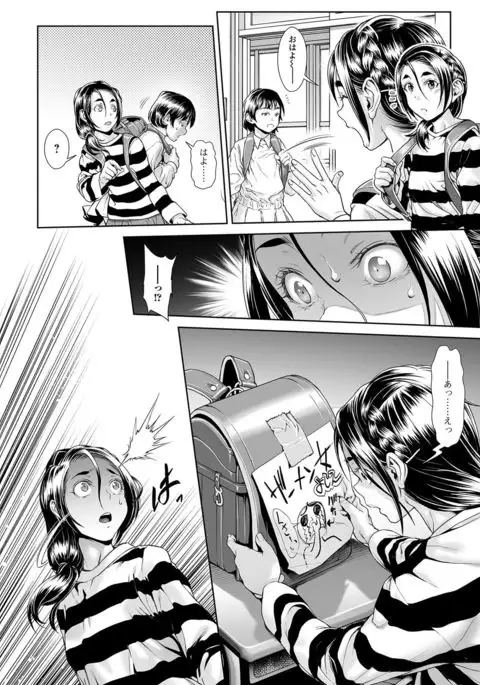 COMIC Mate Legend Vol. 15 2017-05