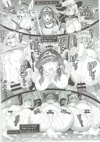 (C90) [Showa Saishuu Sensen (Hanauna)] Benmusu Soushuuhen Vol. 2 (Dragon Quest III)