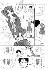 COMIC MEGAPLUS 2007-11 Vol. 49