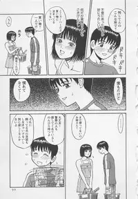 [Noda yuji] Boku to Suzuna no Ita Natsu second season