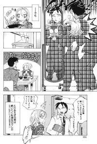 [Katarino Gisei] Kindan Game - Prohibited Game