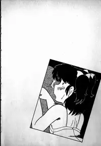 [MARUMI] Puttsun Ayami-chan