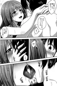 Monthly Vitaman 2016-01