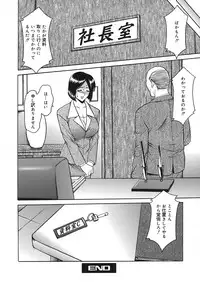 COMIC Mega GOLD Vol.06 [2008-05]