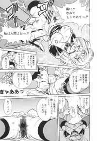 [Keno Yantarou] Hazukashime no Jikan