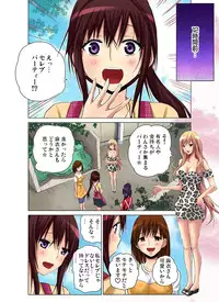 Gaticomi Vol.54