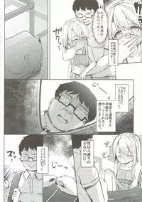 (SHT2016 Aki) [Kaname (Siina Yuuki)] Mochikaeri Illyasviel (Fate/kaleid liner Prisma Illya)