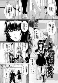 COMIC BAVEL 2019-03 [Digital]