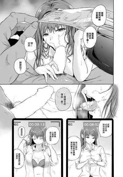 Dain - mark of depravity