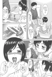 [Mori Takuya] Konna Ko ni Shita no Oniichan desho!!