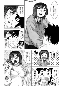 [Yarii Shimeta] Koi Suru Houkago [Decensored]