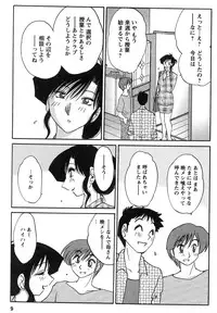 [TsuyaTsuya] Tatoeba Haha Ga 2