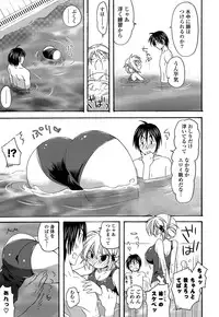 [Miyamoto Yuu] Kanzen Fukujuu Kanojo