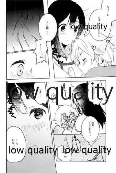 (C90) [ビロードアオイ (みとん)] もちもちぽんぽん (たまこまーけっと)