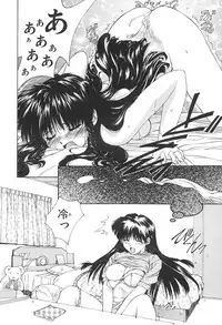 [Nishiki Yoshimune] SOLITAIRE