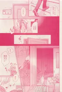 RuTiLe Vol.65 2015-05