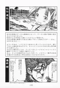 [Youki M.K.C.] Ichigo Haman (Ichigo Mashimaro)