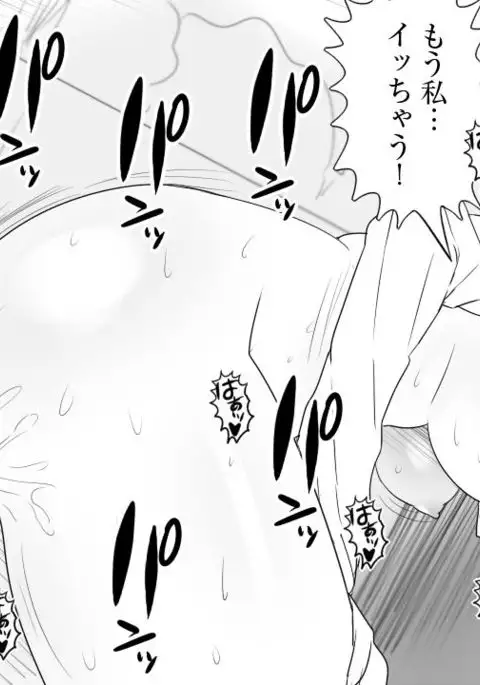 samishigariya no hitotuma ha musuko ni uwaki wo mirare tai