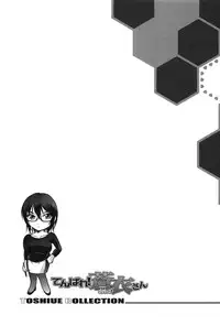 [Sagami Yoshitsune] Toshiue Collection