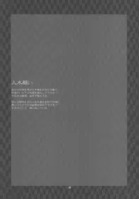 (C69) [CELLULOID-ACME (Chiba Toshirou)] Himitsu - The Secret (Naruto) [English] [persepolis130]