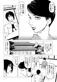 COMIC Mugen Tensei 2018-06 [Digital]