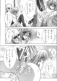 (C60) [BLUE GARNET (Serizawa Katsumi)] BLUE GARNET XIII SILENCE (Black Cat)