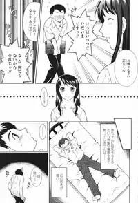 Comic Penguin Club 2007-02