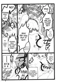 (C76) [Keumaya (Keuma, Nakamura Yanio)] Hyper Nurse Painkiller Kotone-chan [English] [YQII]