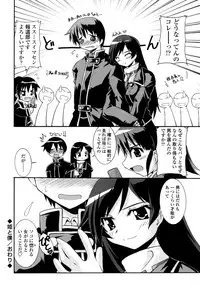 [Yamanashi Kaname] Otome Joui Shugi!! - Rankhigher Principle Girl -