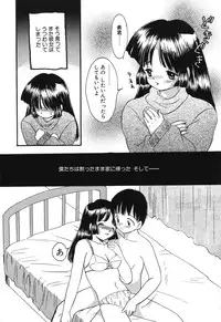 [Eimu Yuu] Misshitsu no Lesson