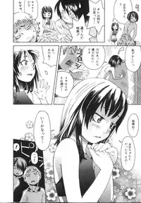 [Kobayashi Oueki] Tennen Sozai Shoujo