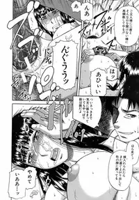 Buster Comic Vol. 10 [2009-03-01]