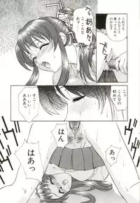 [Himura Eiji] H-BRAND