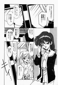 [Kurogishi Kazeoki] Maid no Oshioki