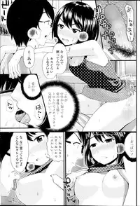 COMIC Penguin Club Sanzokuban 2014-09