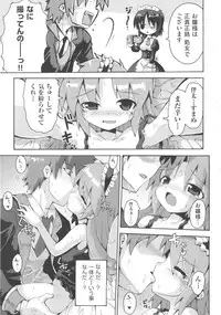 [Anthology] COMIC Shoujo Shiki Fall 2013