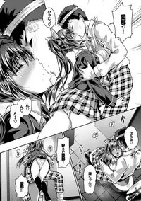 Subete o Anata ni - Saving All My Love for You