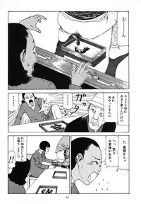 [Kago Shintarou] Kagayake! Dai Toua Kyouei Ken