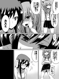 [Dining] Gyakuten Shimai 1