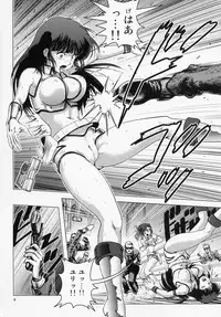 (SC40) [Skirt Tsuki (keso] Lovely Slave (Dirty Pair)