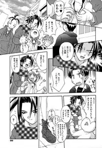 [5th Luna] Thiku Thiku