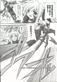 [Anthology] Mahou Shoujo LyriNana (Mahou Shoujo Lyrical Nanoha)