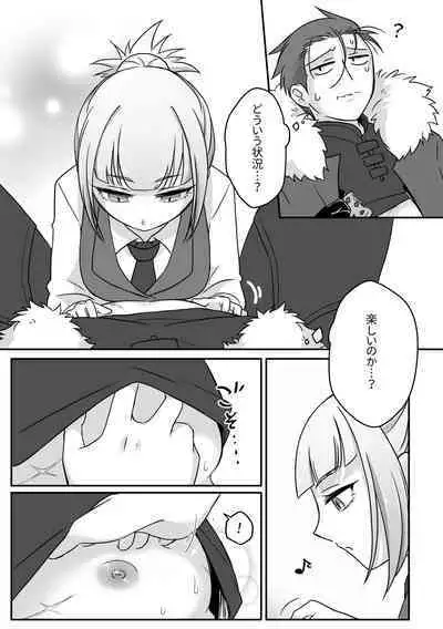 Chocolate o Tabesugita Danna-san no Hon