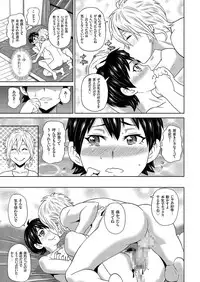 comic KURiBERON 2016-09 Vol. 47 [Digital]