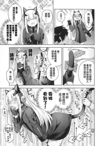 TMPEEP! AR Shoutai no Jouji Nozoichaimashita Hen