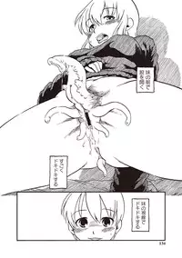 [Horihone Saizou] Naisho-Yoo