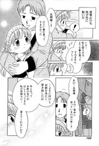 [Mihara Jun] yume kamo shirenai