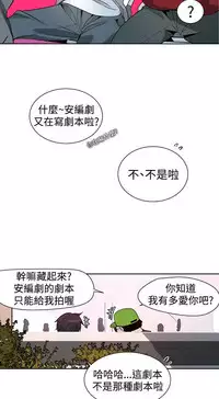 PC Goddes Room 女神网咖 21-42Chinese