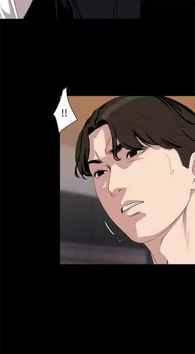 [橘皮 & 黑嘿嘿] 與岳母同屋 1-67 官方中文（完結）