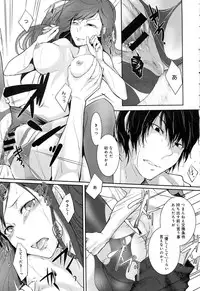 COMIC Anthurium 2016-07